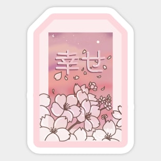 Blooming Sakura Sticker